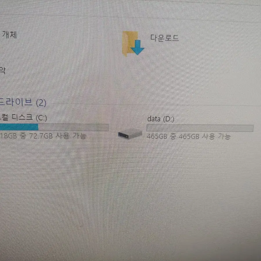 깨끗한 게이밍컴퓨터PC 풀세트팝니다.