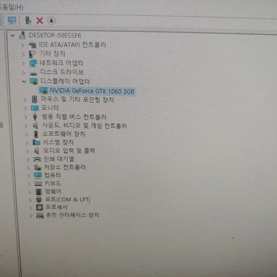 깨끗한 게이밍컴퓨터PC 풀세트팝니다.