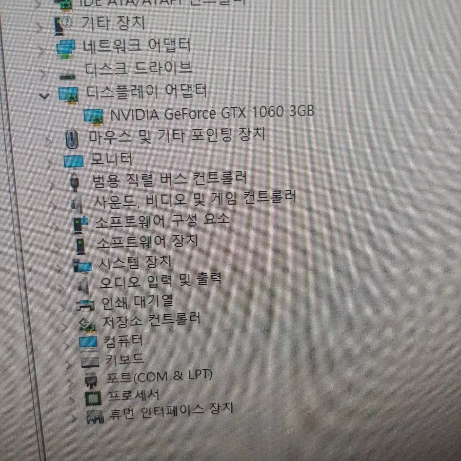 깨끗한 게이밍컴퓨터PC 풀세트팝니다.