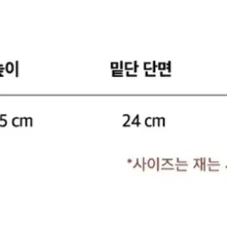 인스턴트펑크 데님 그래픽 호보백 - 블루