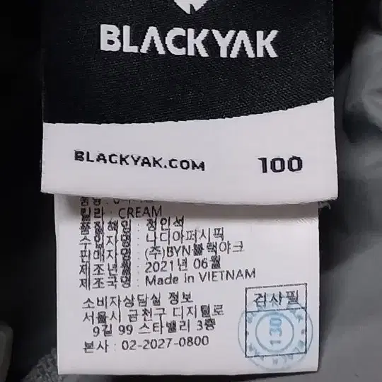 블랙야크 양면 오리털 뽀글이 패딩 100