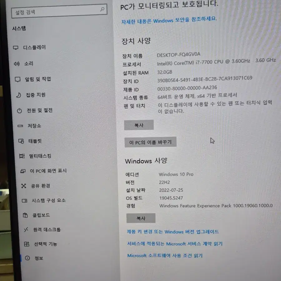 컴퓨터 본체 팝니다