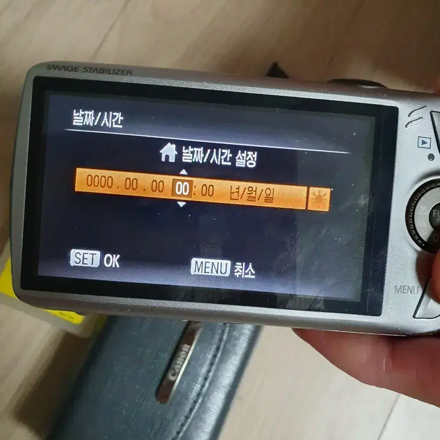 캐논 익서스200is ixus 200is