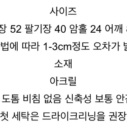 여성 베이지 루즈핏 가디건