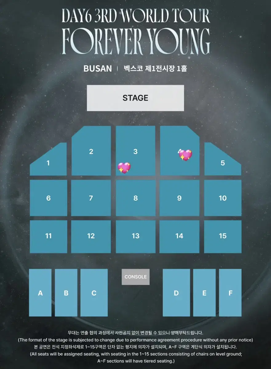 데이식스 부산 콘서트 2/2 막콘 3구역 4구역