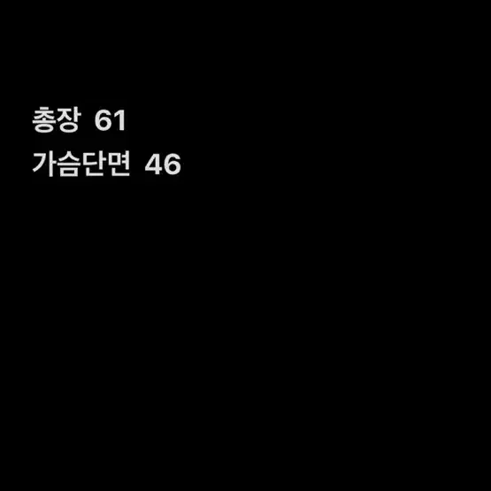 [정품/90,L] 나이키 패딩