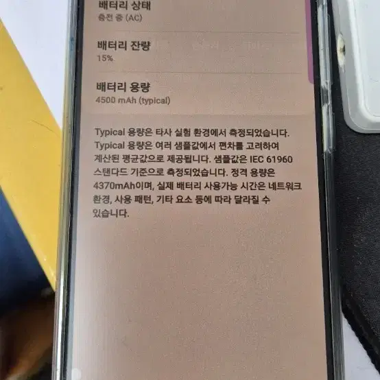 갤럭시 S20 FE  민트색상  128G 팝니다