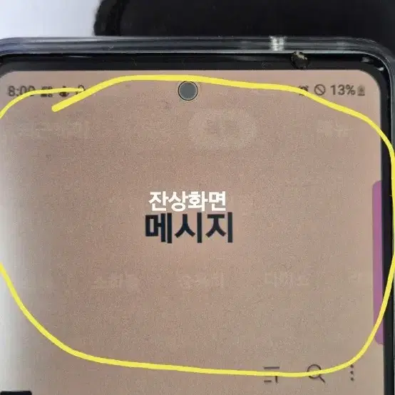 갤럭시 S20 FE  민트색상  128G 팝니다