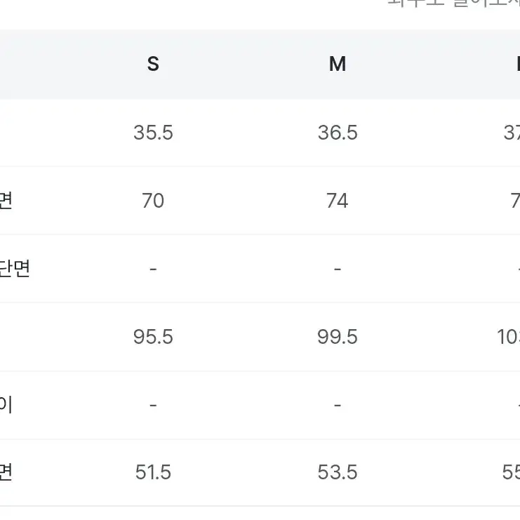 에잇세컨즈 스트라이프 스커트팬츠 에디션8