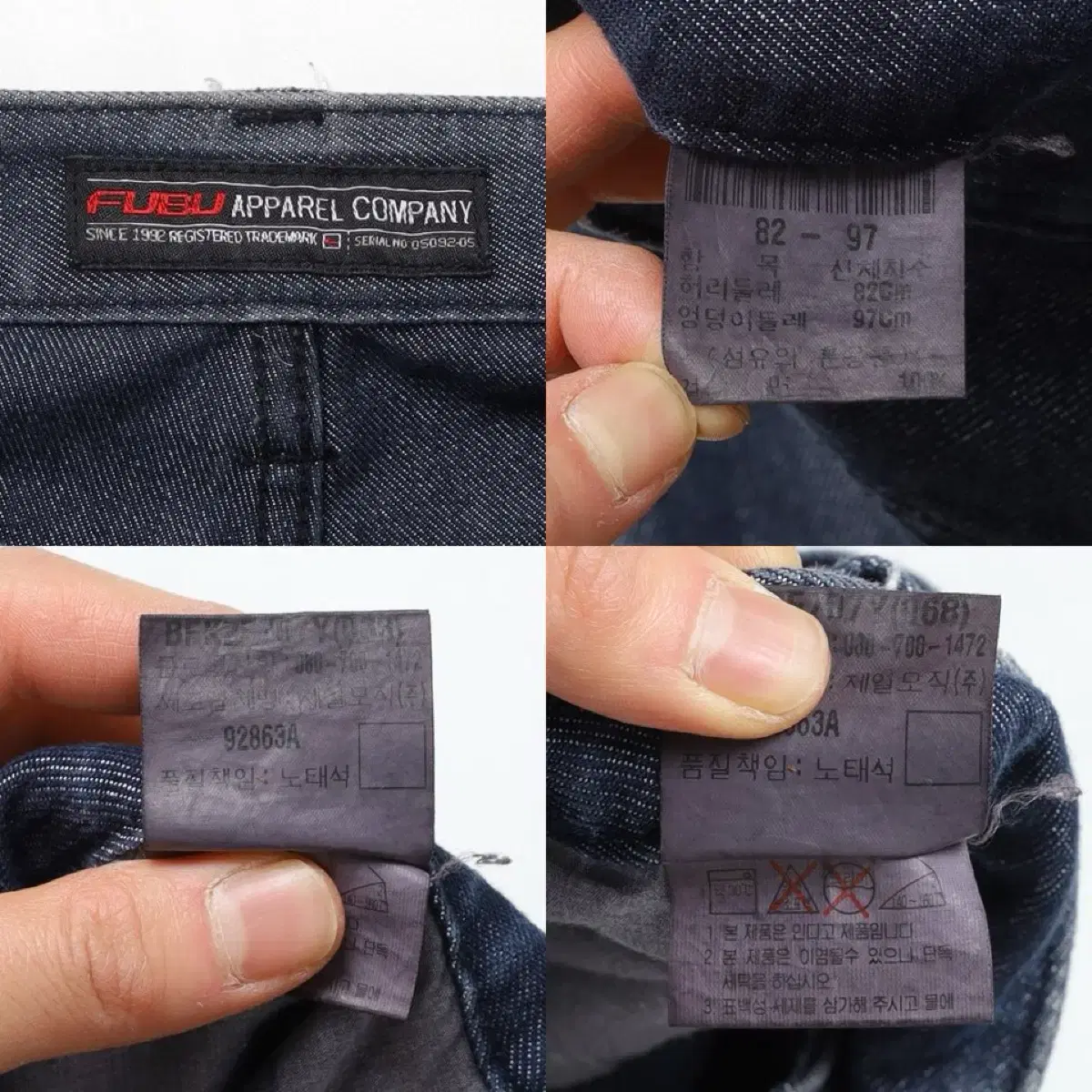 FUBU Denim Pants