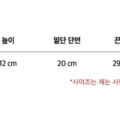 인스턴트펑크 코듀로이 미니백 - 핑크