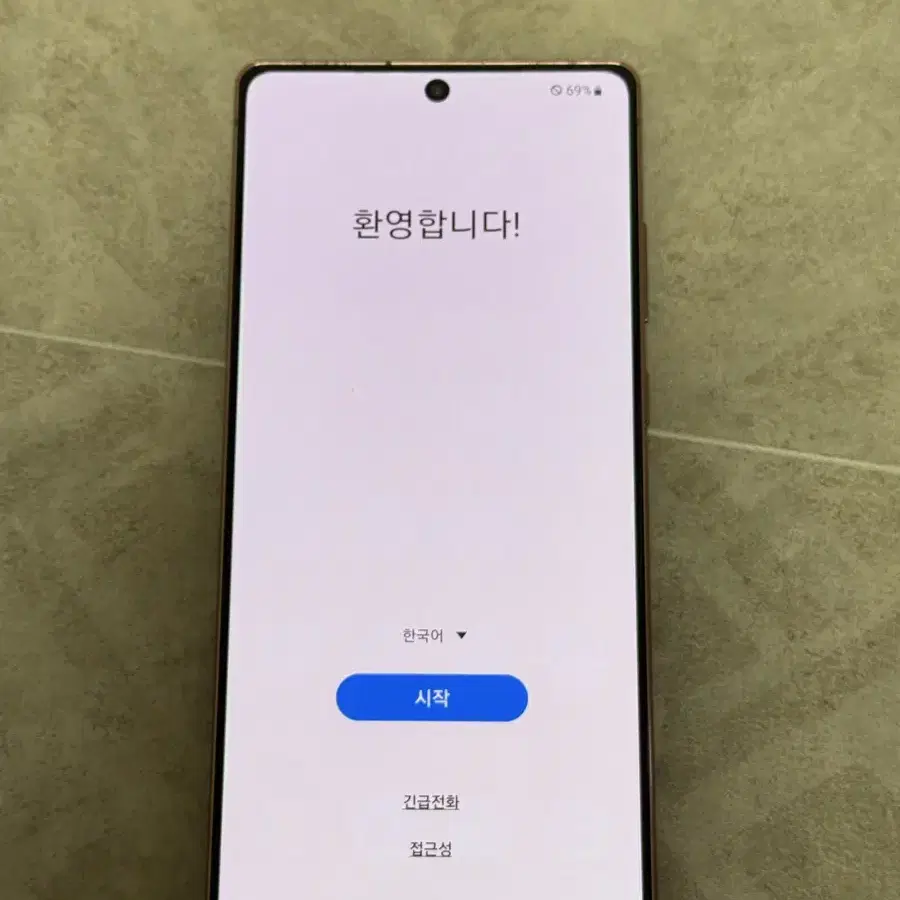 갤럭시 노트 20 5G 256GB 최상급