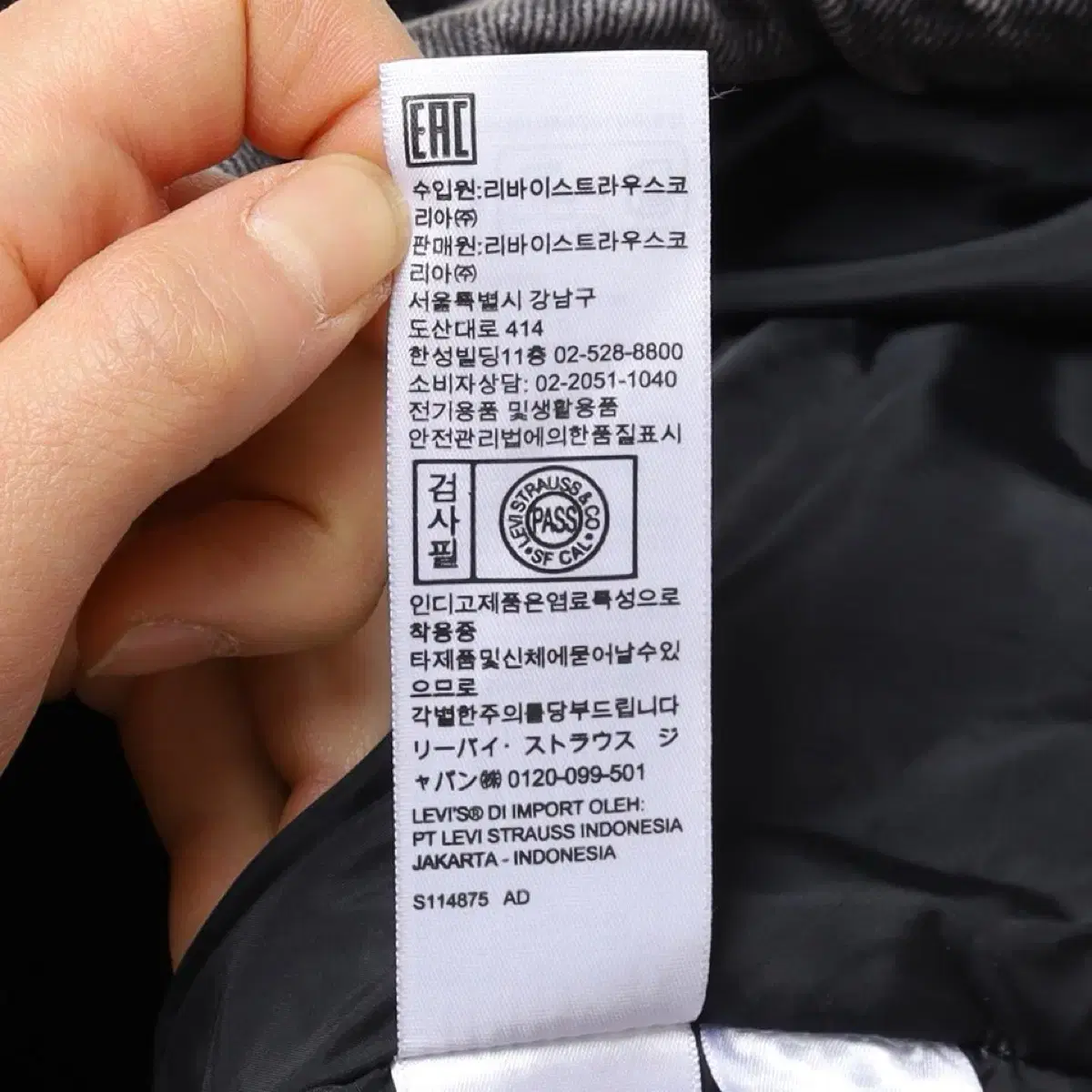 Levi's Western Super Puffer Jacket