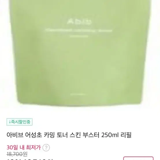 아비브 어성초 카밍 토너 스킨 부스터 250ml 리필