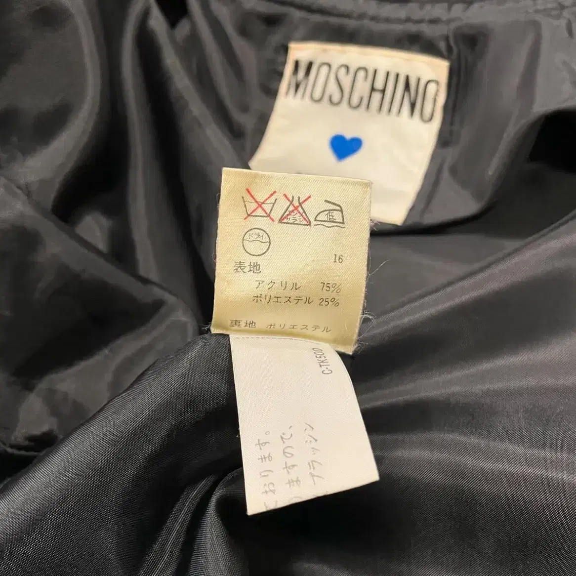 55-77) Moschino 모스키노 롱코트