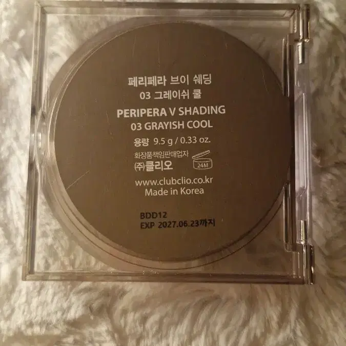 peripera 페리페라 브이 쉐딩 03 그레이쉬 쿨