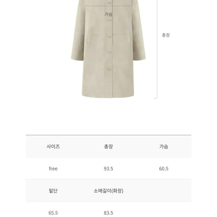 드파운드 레더 트렌치 코트 leather trench coat