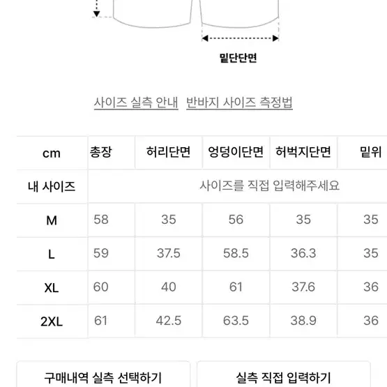 (새상품) 제멋 버뮤다 팬츠 L 그레이 블랙 일괄