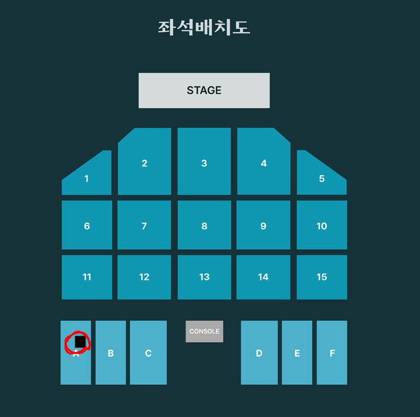 데이식스 부산콘서트 일요일 A구역 18열 2연석 양도 day6