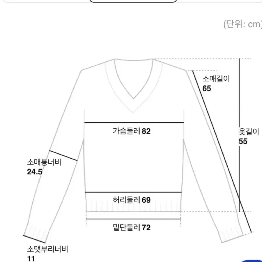 에잇세컨즈 블랙 브이넥 가디건