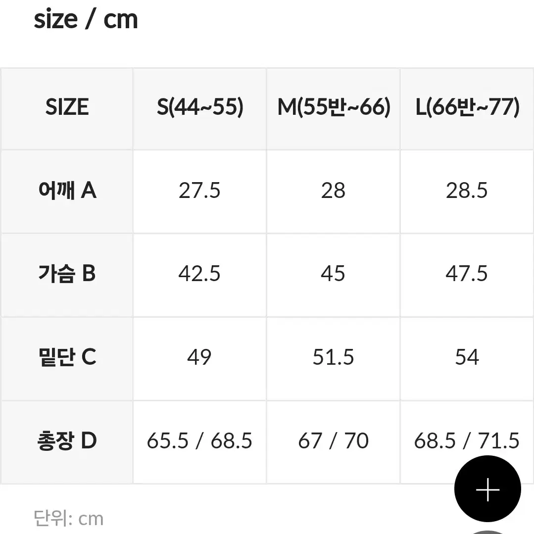 {정품} S 젝시믹스 커버업 슬리브리스 그린레이크