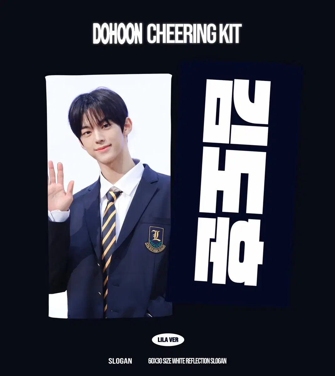 TWS Doohun Vahn-Sang slogan WTS below cost