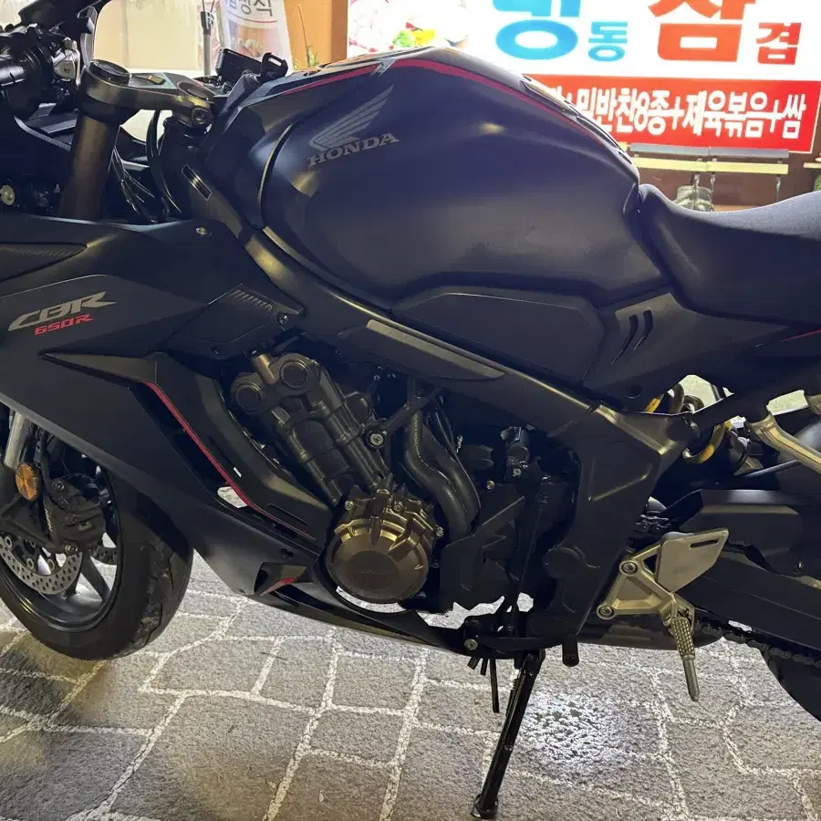 cbr650R