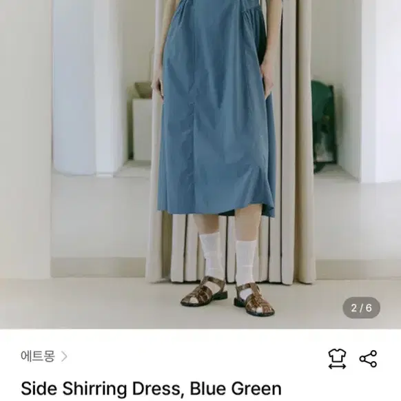 에트몽 사이드 셔링 원피스 (Etmon Side Shirring Dres