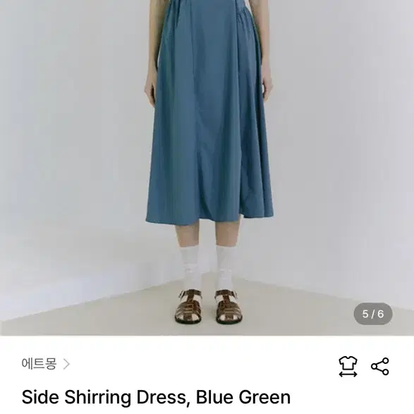 에트몽 사이드 셔링 원피스 (Etmon Side Shirring Dres