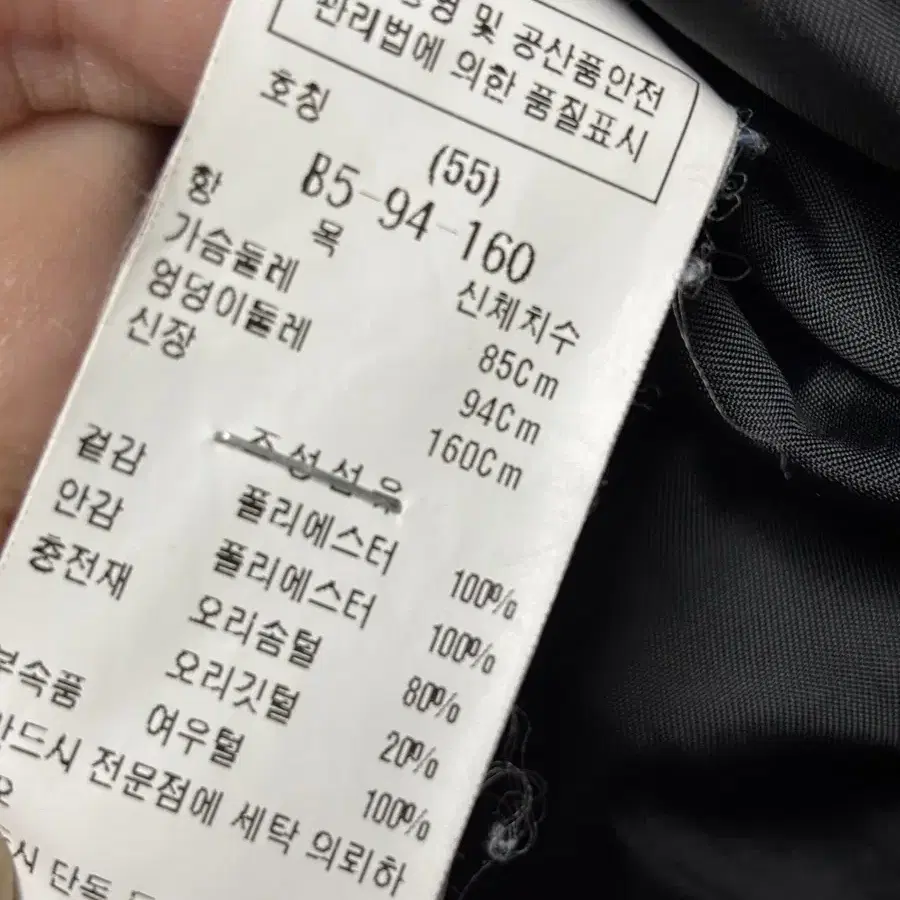 듀엘 롱패딩