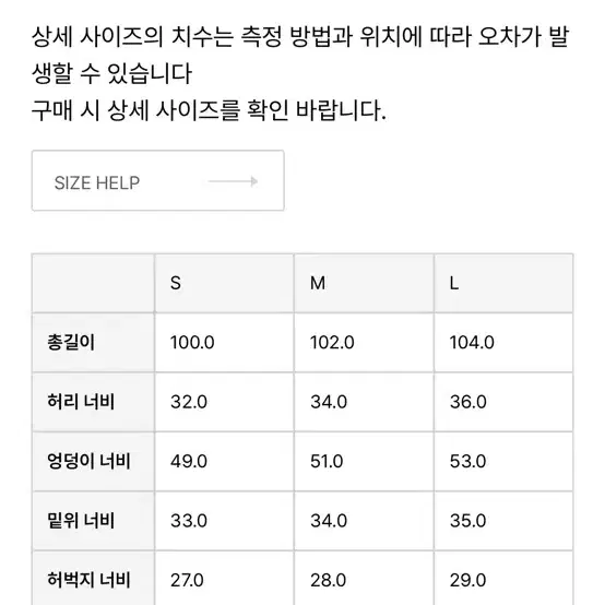 문달 jude 데님 새제품