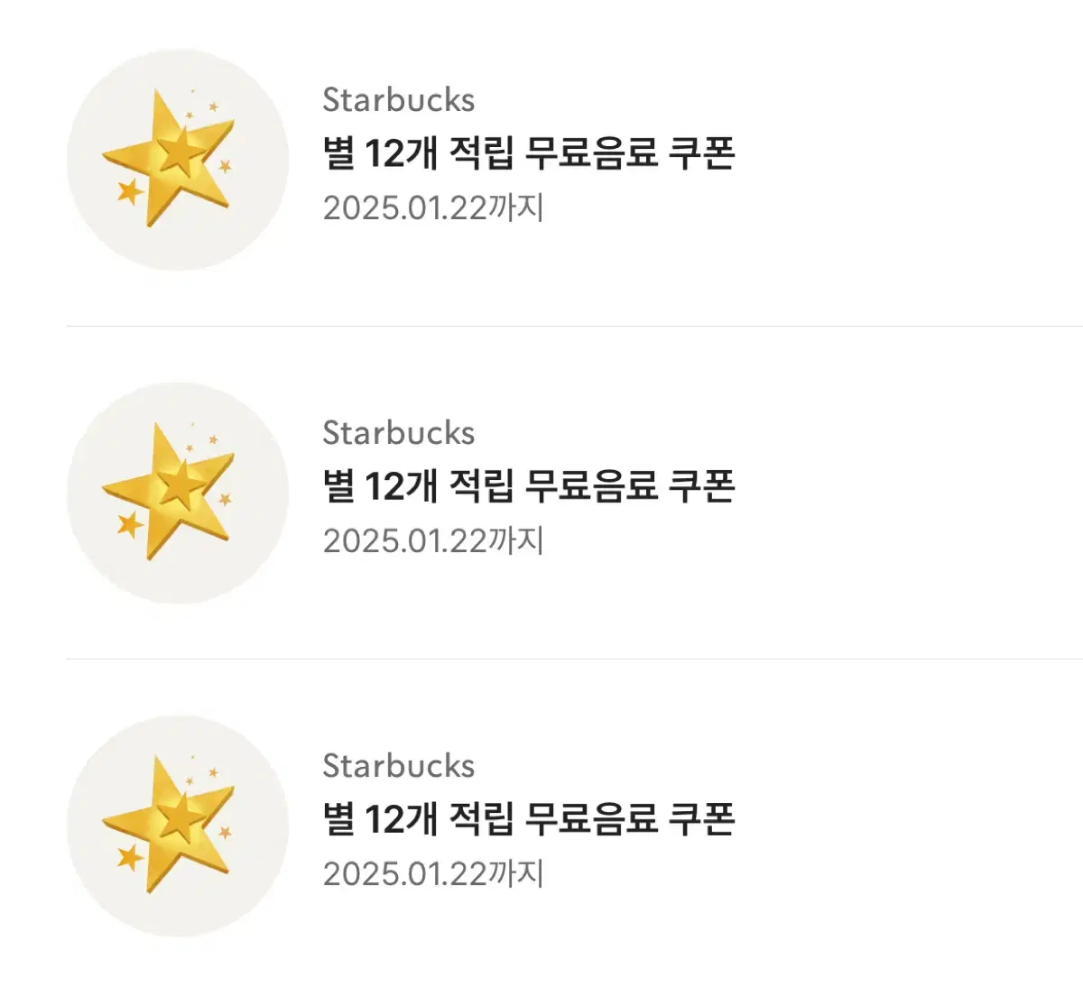 Starbucks free drink coupon, Starbucks 12-star coupon, Starbucks tumbler coupon