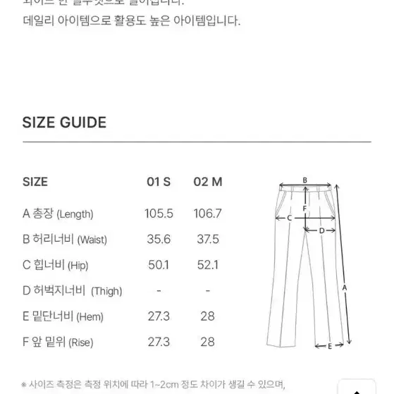 (새제품) 레이브 벨벳 데님 팬츠 (24년) RAIVE