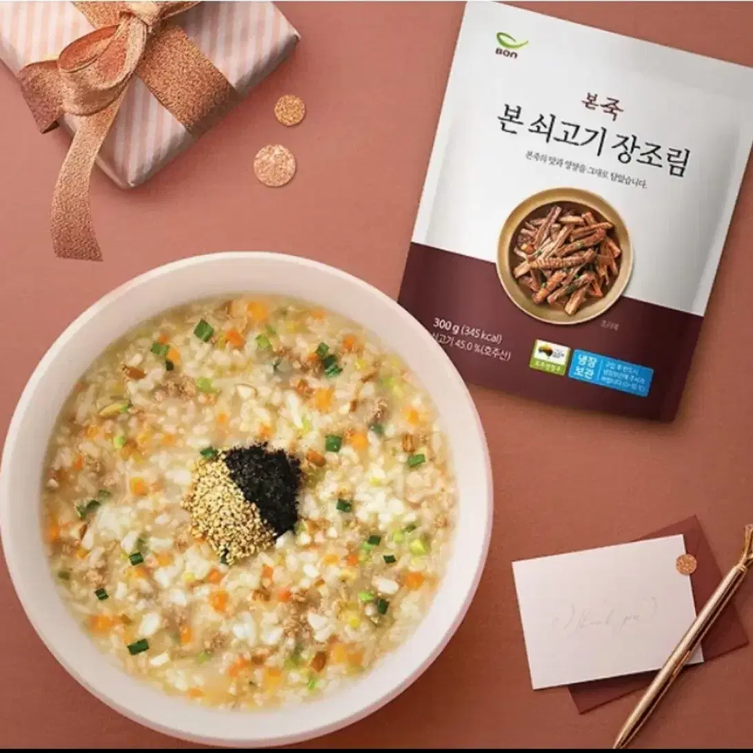 본죽 쇠고기 야채죽 + 소고기 장조림