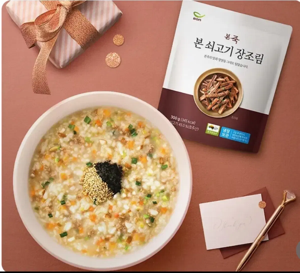 본죽 쇠고기 야채죽 + 소고기 장조림