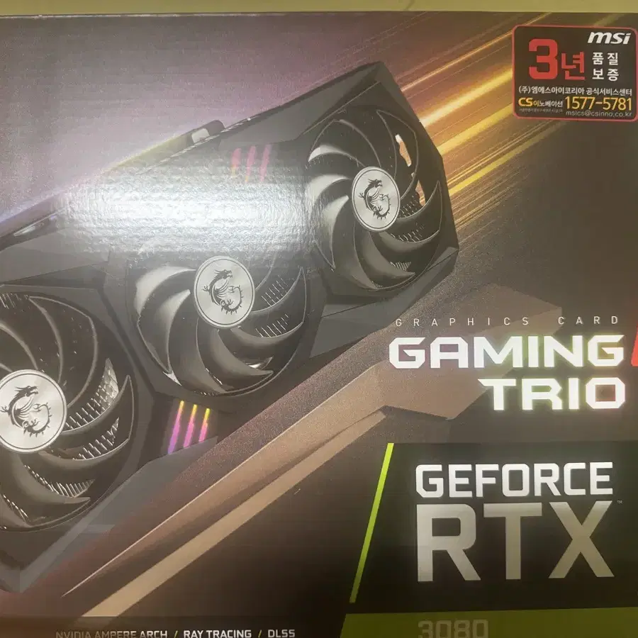 Msi RTX3080 10기가 (전주)