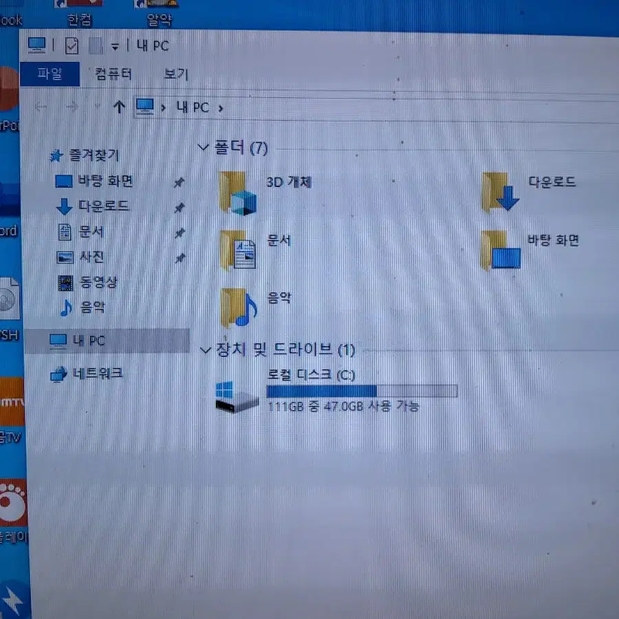 (19) 컴퓨터  i5 4670 16GB (모니터 TV 오디오 앰프