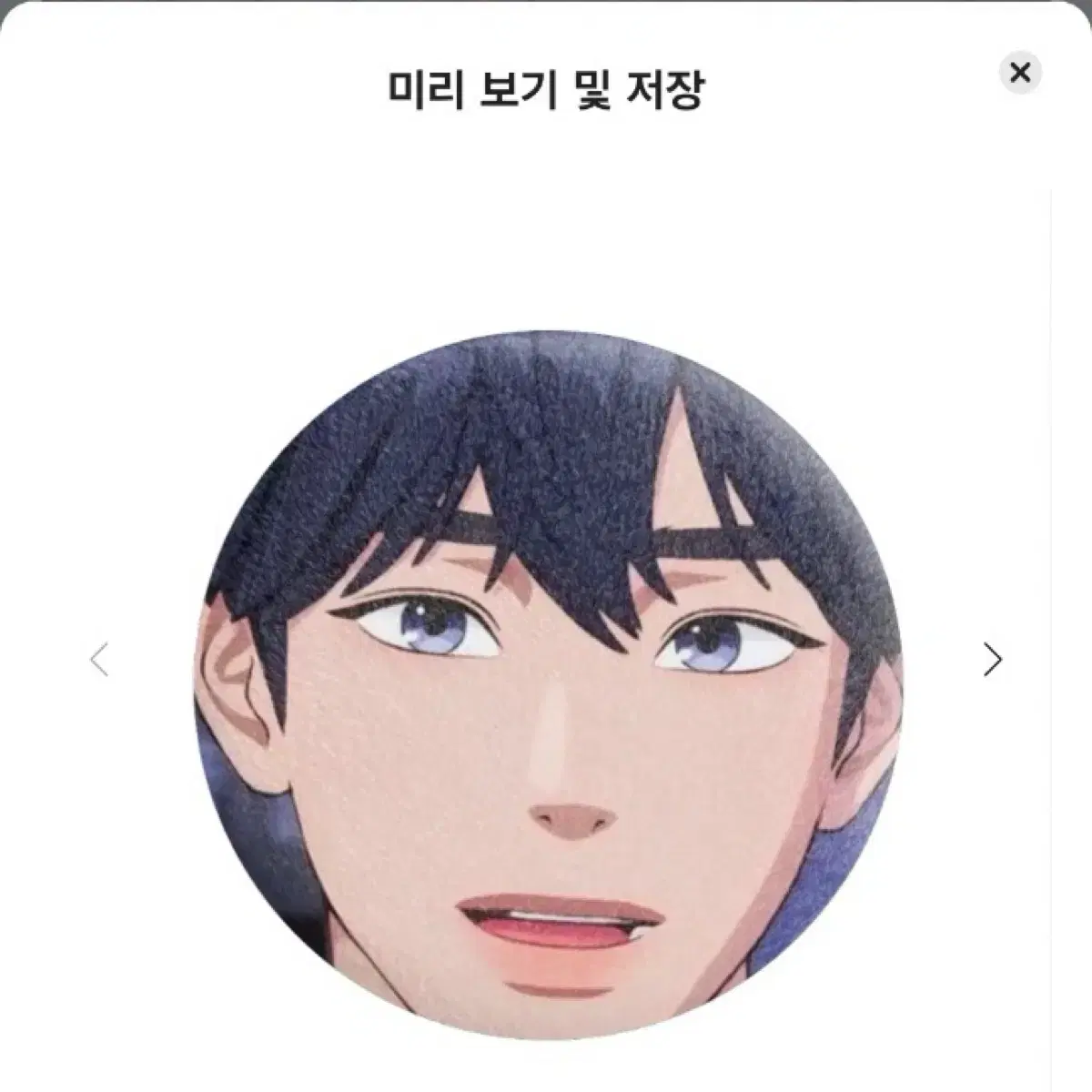 수요조사ㅣ플레이브 말랑핀 뱃지