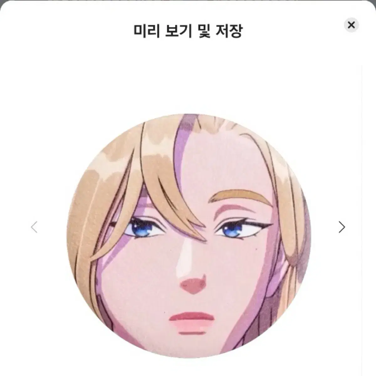 수요조사ㅣ플레이브 말랑핀 뱃지