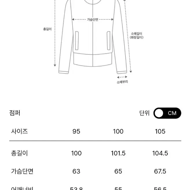 한섬 시스템옴므 23FW 칼라 구스 다운 점퍼 패딩 코트 . 새상품