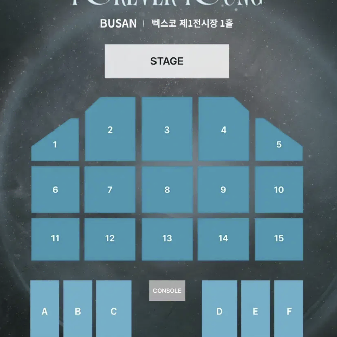 데이식스 콘서트 첫콘 2층 2연석 양도합니다.