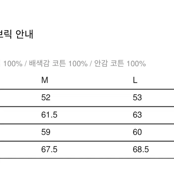 [새상품] stu 하이넥 스웨이드자켓 브라운 L