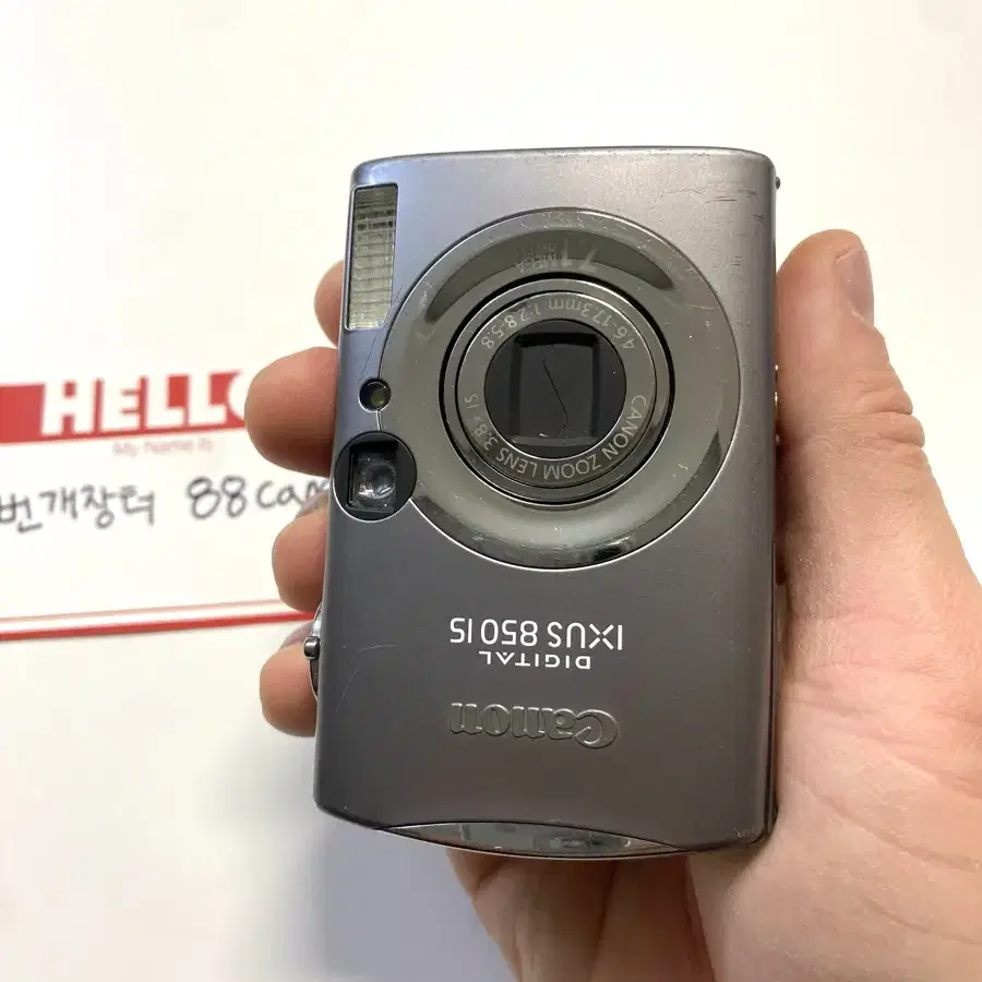 캐논 익서스 IXUS 850 IS 디지털 카메라