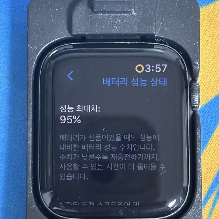 애플워치se 44mm 스페이스 그레이