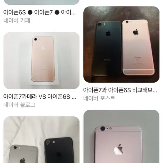 아이폰 6s,7 삽니다