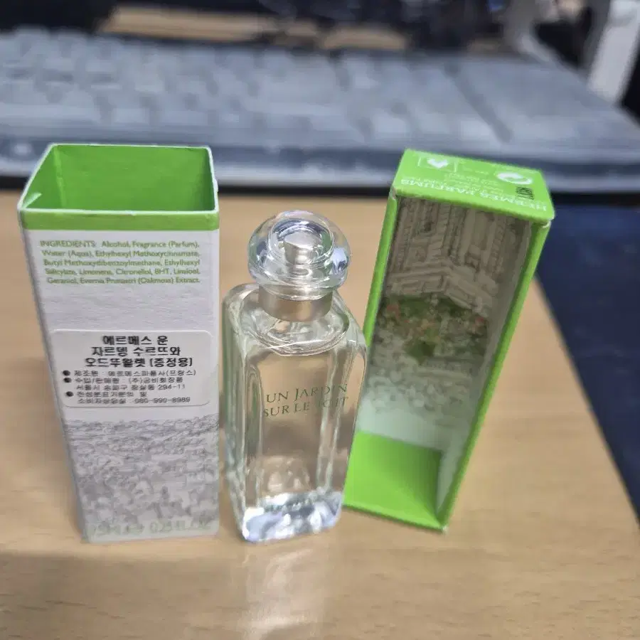 수르닐 7.5ml