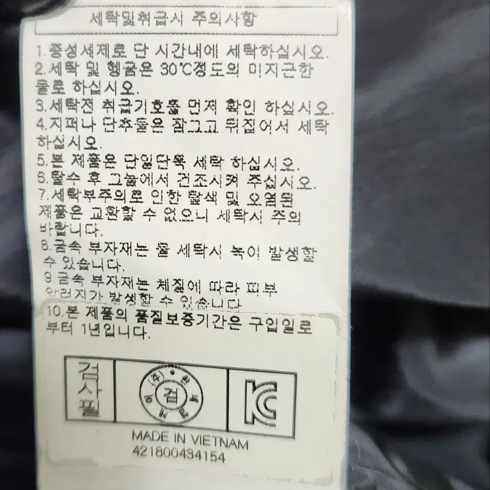 [버커루] 105 남 경량패딩조끼