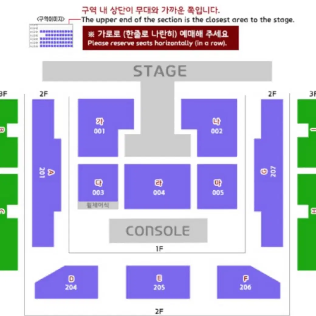 [정가양도] 김재중 콘서트 제파 티켓 정가양도 1/26 막콘 B구역 2열