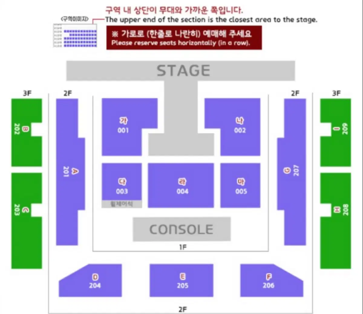 [Full Price Transfer] Kim Jae-joong Concert Jefa Ticket Full Price Transfer 1/26 Makkon B Zone 2nd Row