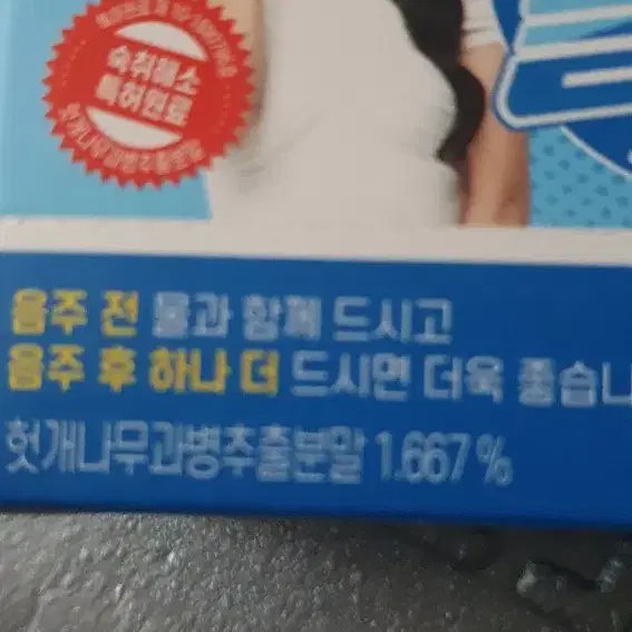 말짱